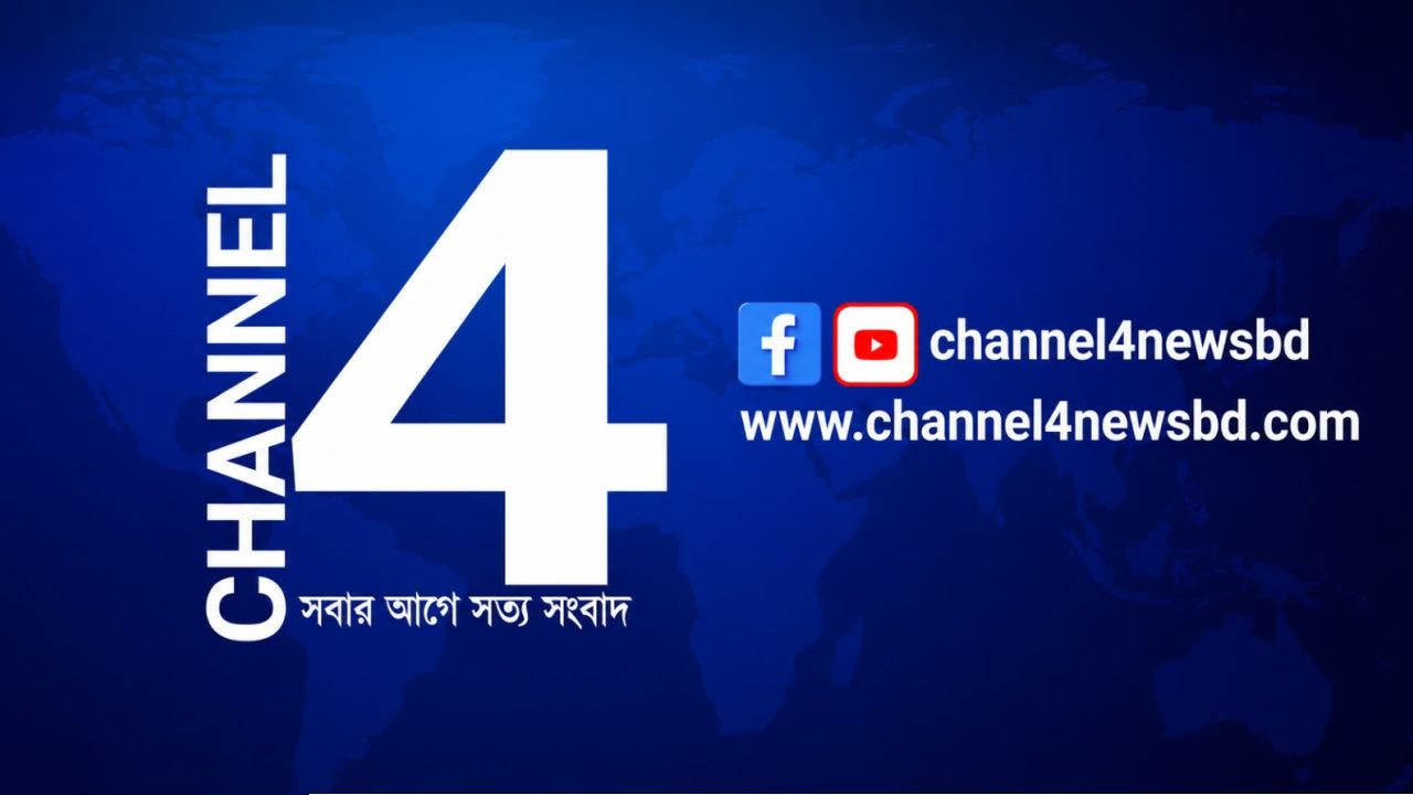 গণভোট বাতিল করার কথা চলতেছে..
আপনি গণভোট বাতিল এর পক্ষে হলেঃ-