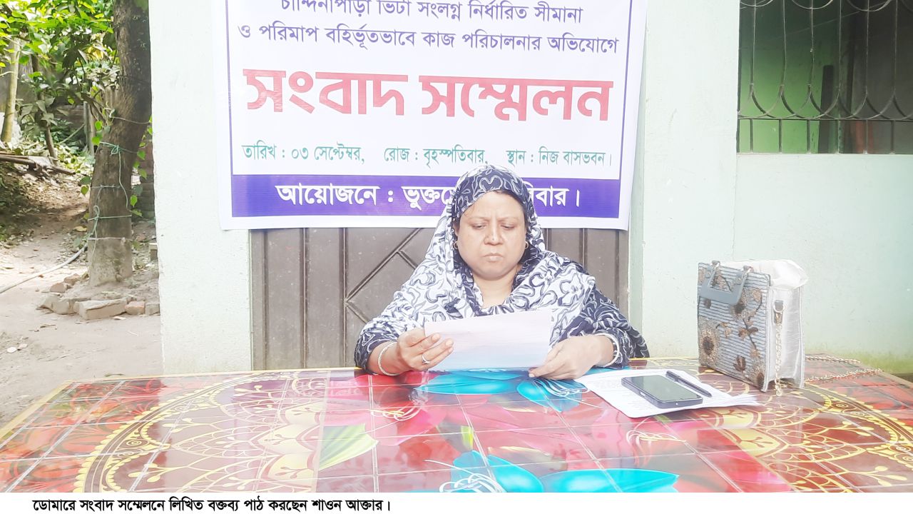 ডোমারে রাস্তা’র সীমানা নির্ধারণ ছাড়াই নির্মাণ কাজের অভিযোগে সংবাদ সম্মেলন