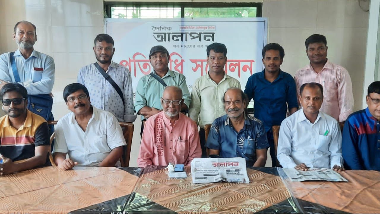 ডিজিটালে ঝড় তুলতে প্রস্তুত আলাপন, প্রতিনিধি সম্মেলনে নতুন কর্মপরিকল্পনা