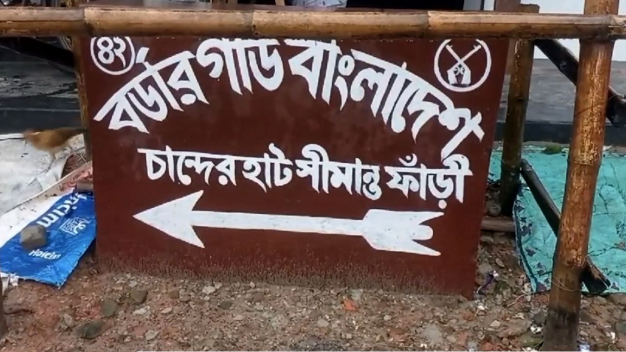 বাংলাদেশিকে গুলি করে হত্যা, বিএসএফের কাছে জবাব চাইল বিজিবি