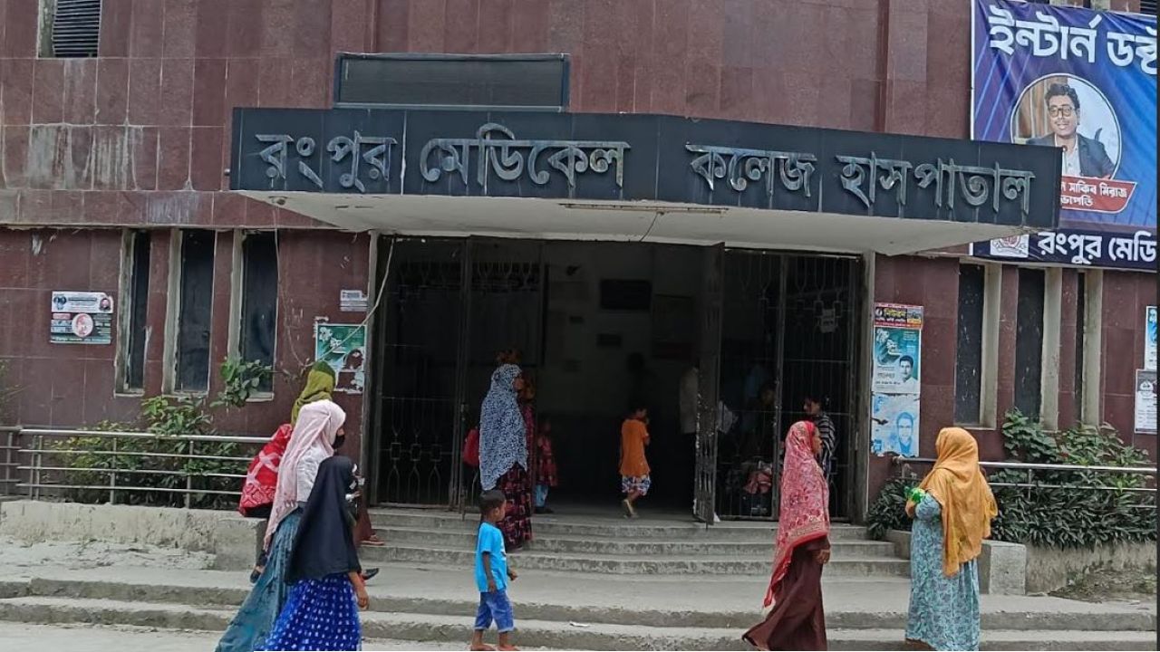 রংপুরে ডেঙ্গুতে দুই নারীর মৃত্যু, একদিনে হাসপাতালে ভর্তি ২০