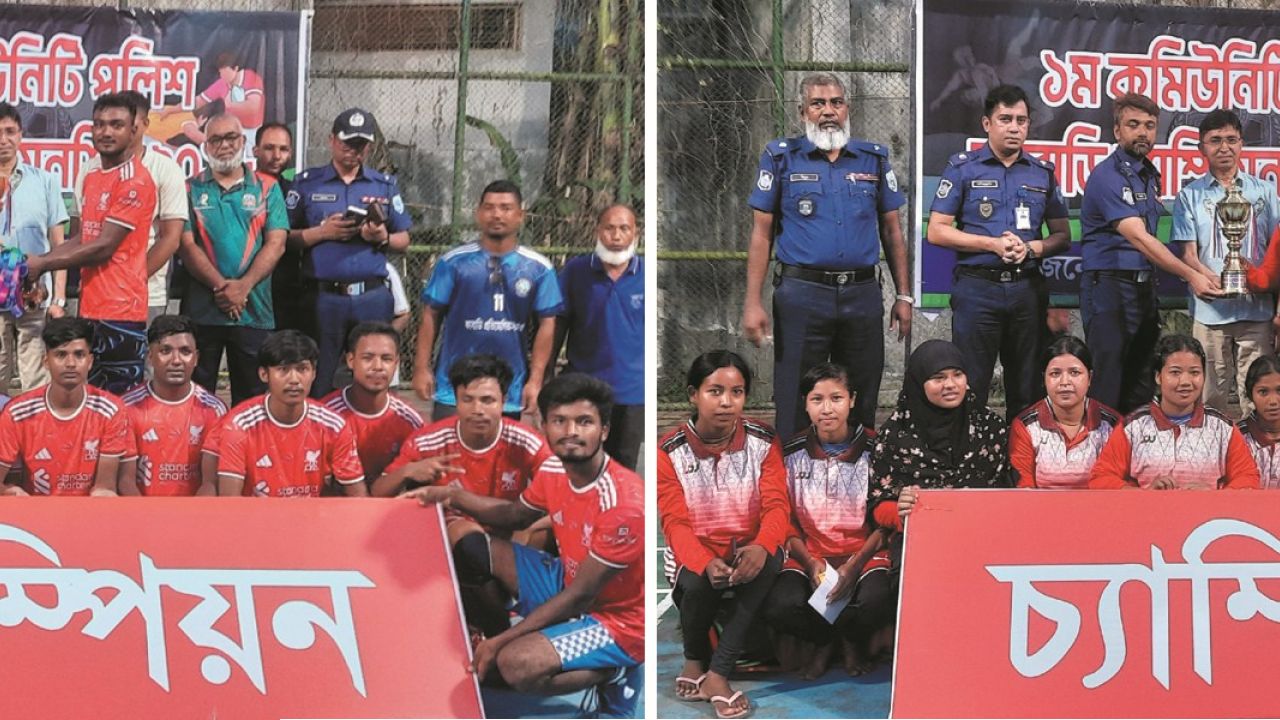 নীলফামারীতে কমিউনিটি পুলিশ কাবাডি: চ্যাম্পিয়ন সদর থানা