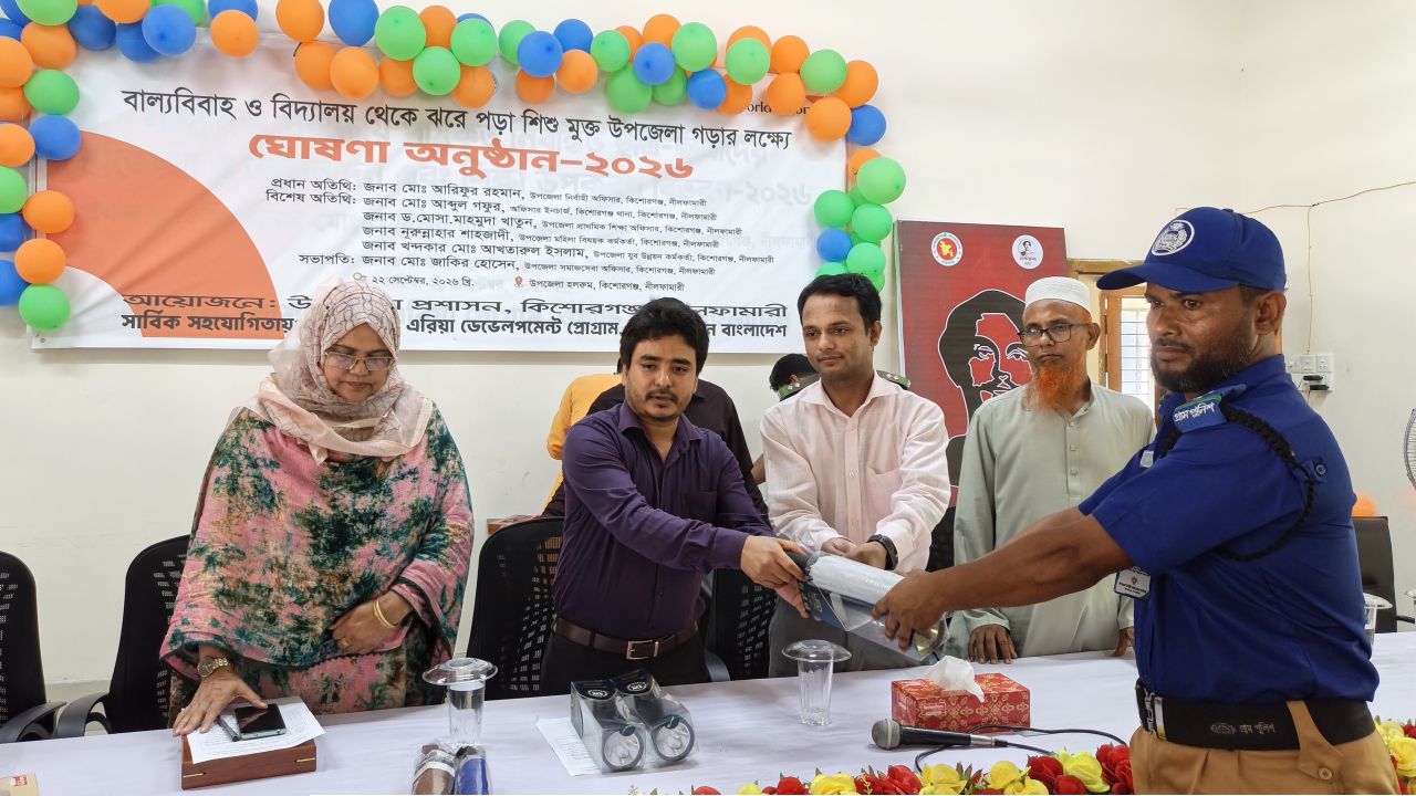 বিশেষ ভূমিকা রাখায় গ্রাম পুলিশকে পুরস্কৃত করলো উপজেলা প্রশাসন