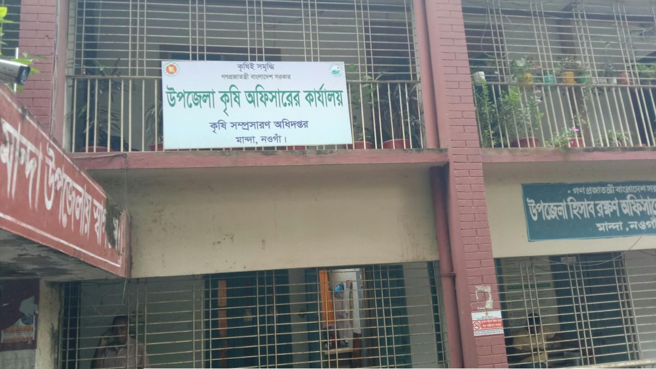 সার ডিলার নিয়োগে অনিয়মের অভিযোগ, ‘এত ইন্টারেস্ট কেন’ বললেন কৃষি কর্মকর্তা