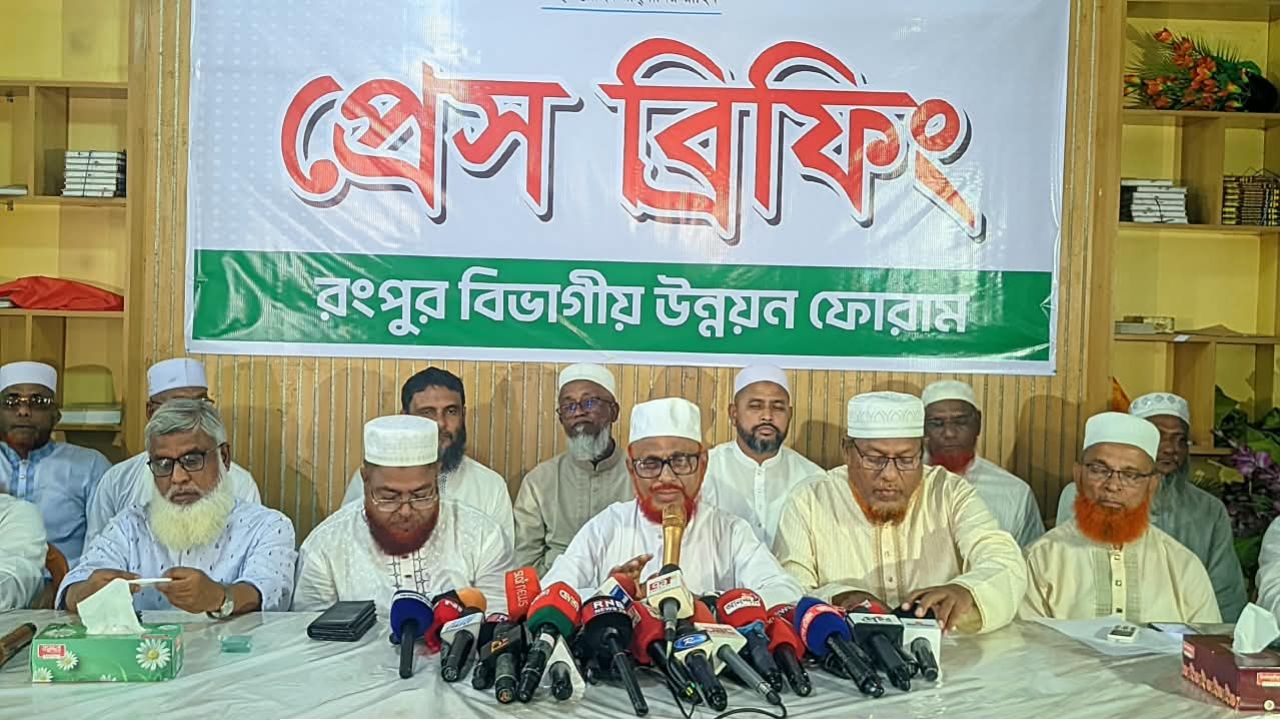 রংপুর বিভাগের উন্নয়নে রাজপথে সোচ্চার হতে চান জামায়াতের এমপিরা, ১৩টি দাবি উত্থাপন