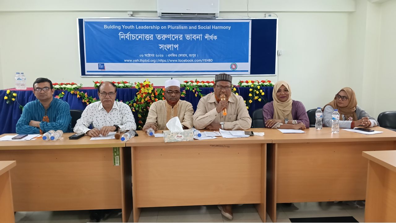 ‘সব জায়গায় দলীয়করণ সিস্টেমে দেশ চালাচ্ছে বিএনপি’ : এমপি বেলাল