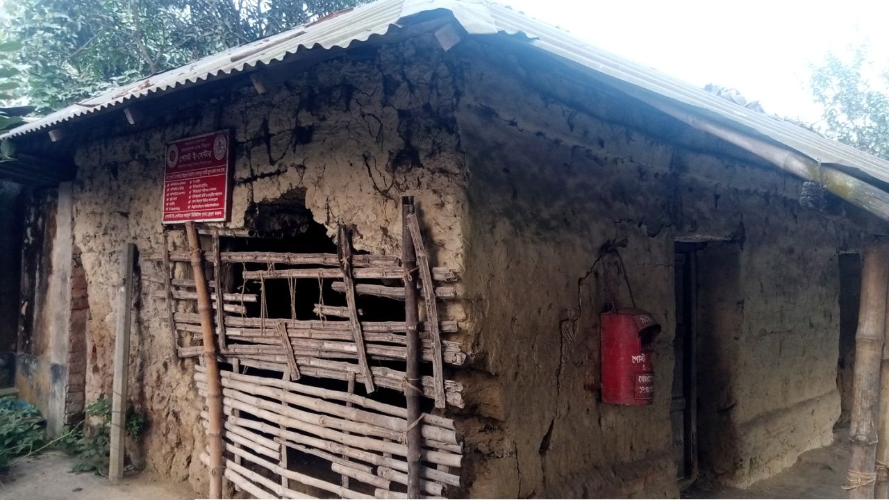 মাটির ঘরে ঘন্টাঘরহাট ডাকঘর