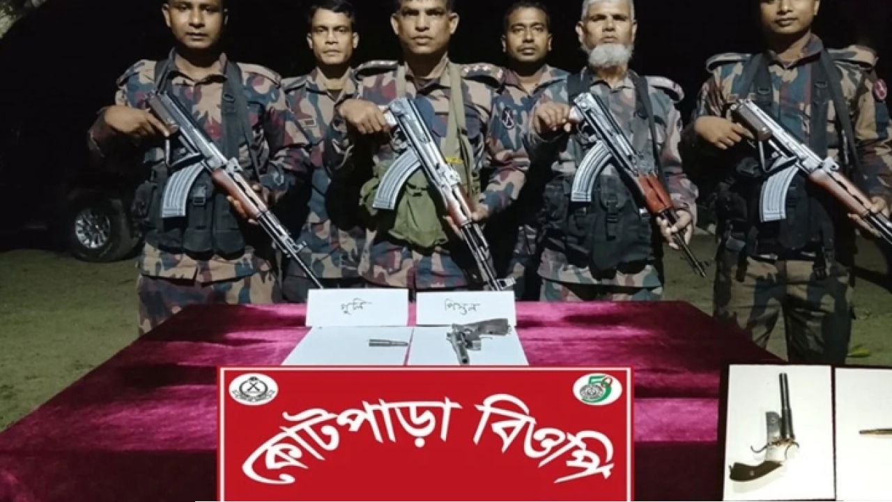 বালিয়াডাঙ্গী সীমান্তে দেশীয় পিস্তল ও গুলি উদ্ধার